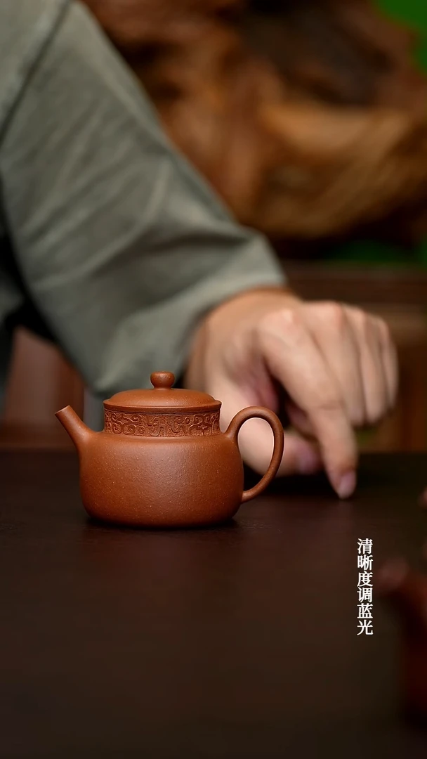 茶壶紫砂宜兴原矿  红黄泥  言心 150CC