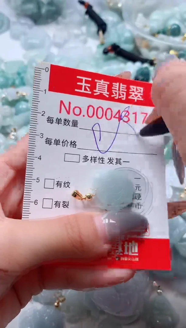 吊坠(不含链)未镶嵌翡翠4317