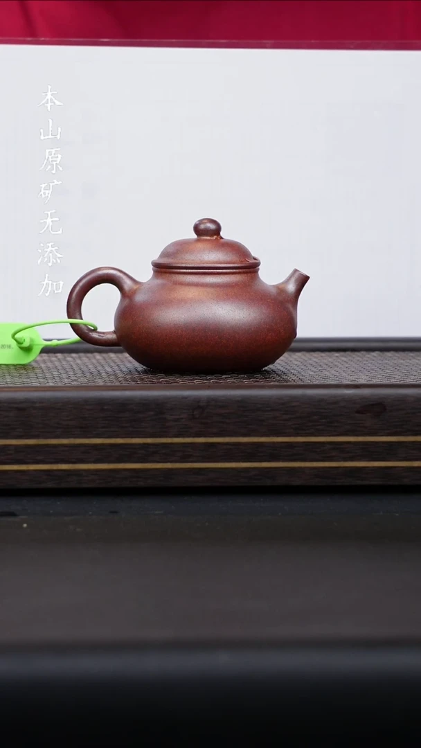 宜兴原矿柴烧容天