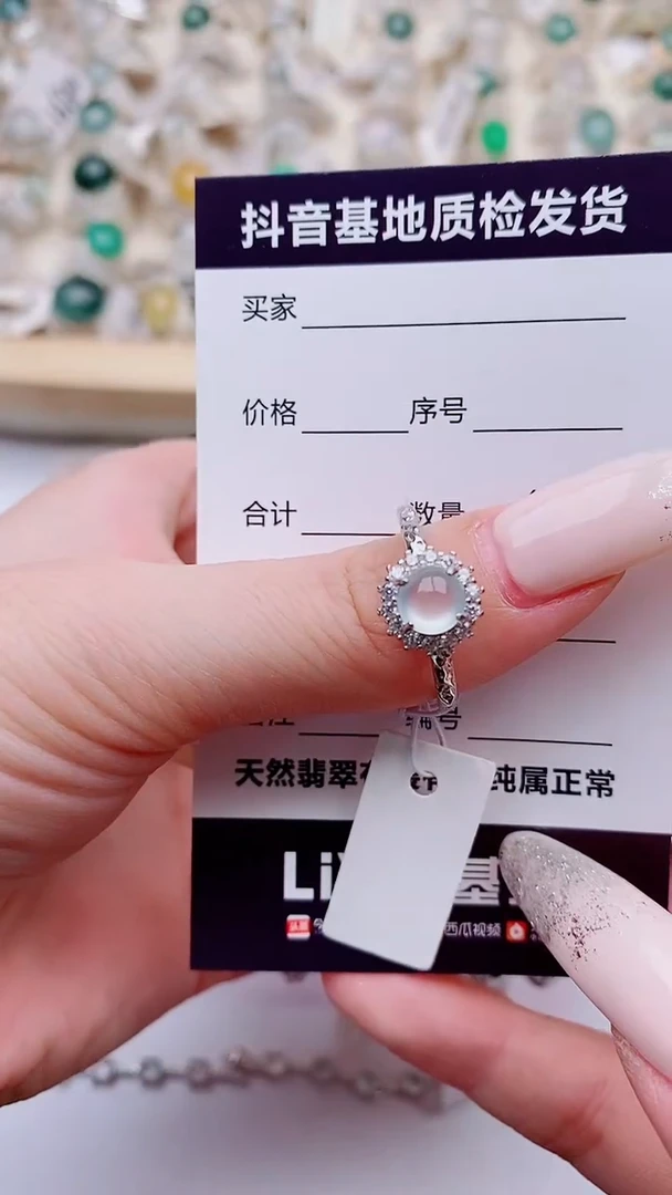 银S925镶嵌戒指翡翠1