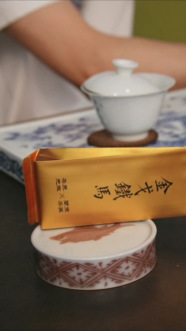 金戈铁马  1泡