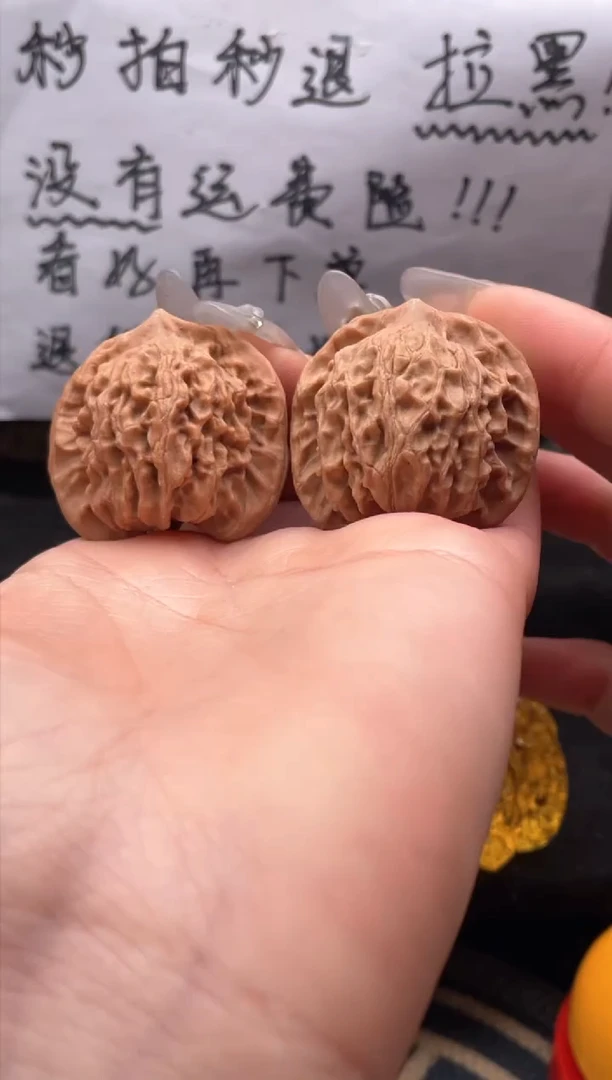 【闪购商品】文玩核桃吊坠167 公子帽 35
