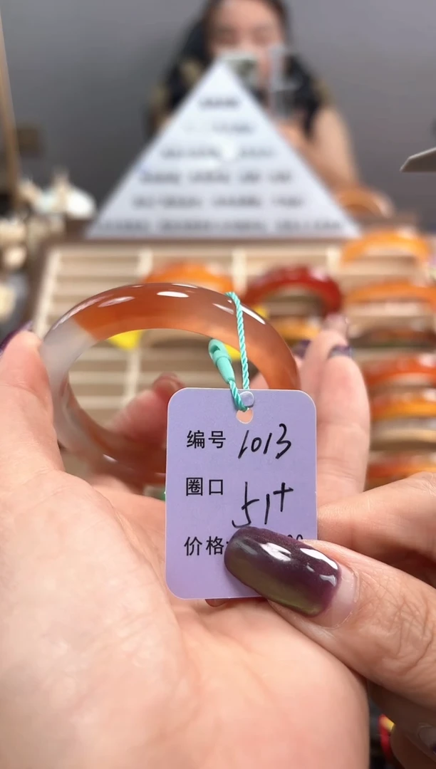 手镯玛瑙/玉髓未镶嵌曾****?1013