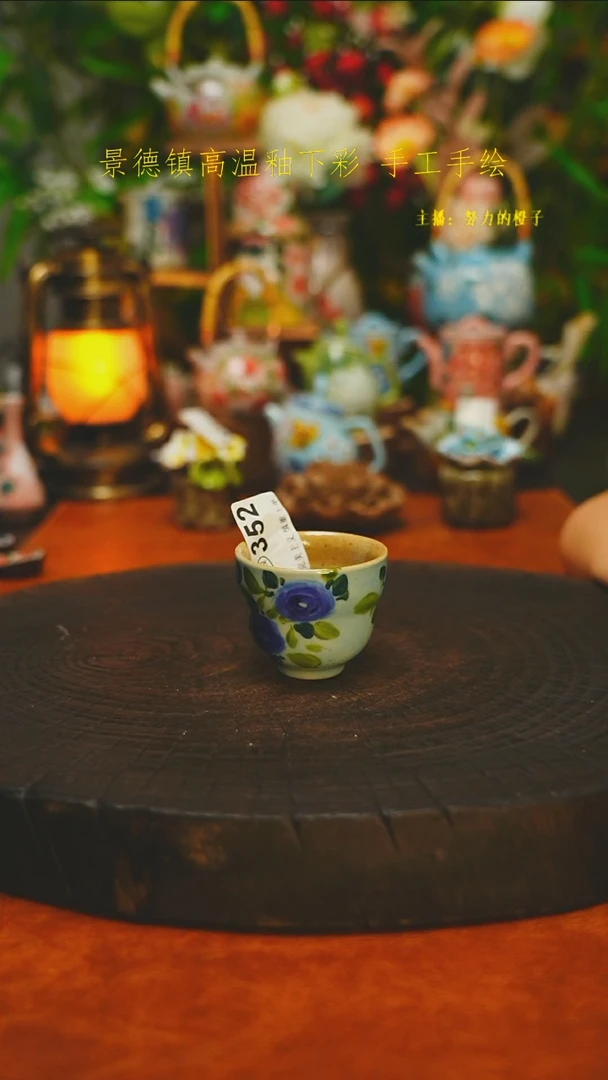 白沙素简陶瓷手作352