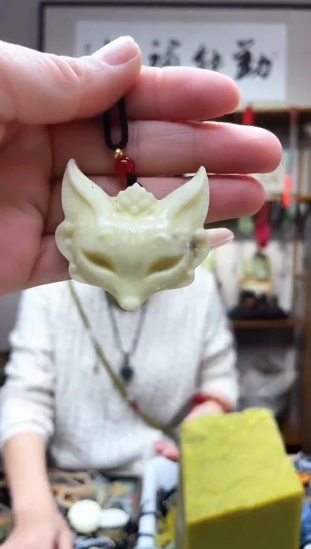 未镶嵌岫玉吊坠·