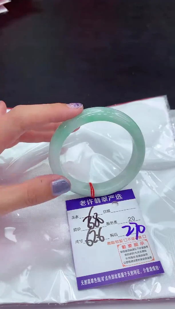 【闪购商品】翡翠手镯未镶嵌11111111