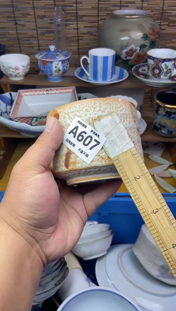 瓷片我**人607 感谢支持13.14包邮