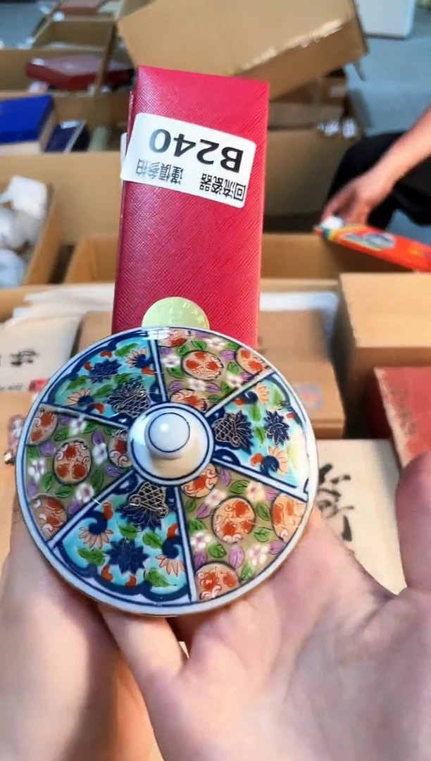 123123213123123123
