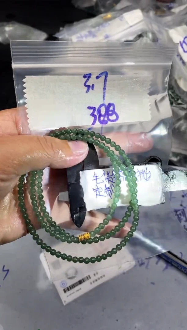 【闪购商品】定制翡翠合金毛货需抛光多样性拍一发一