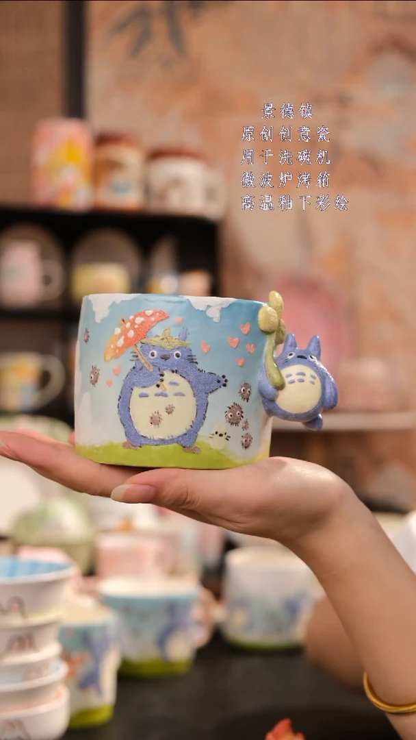 摆件旺的可以陶瓷设计款
