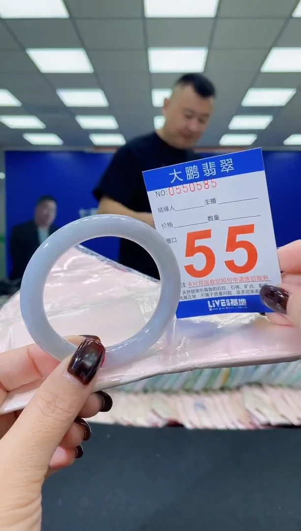 未镶嵌手镯翡翠AAAAAAAAAA