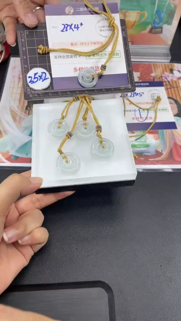 【闪购商品】翡翠挂件未镶嵌子母扣FL33多样性发其一CP配绳