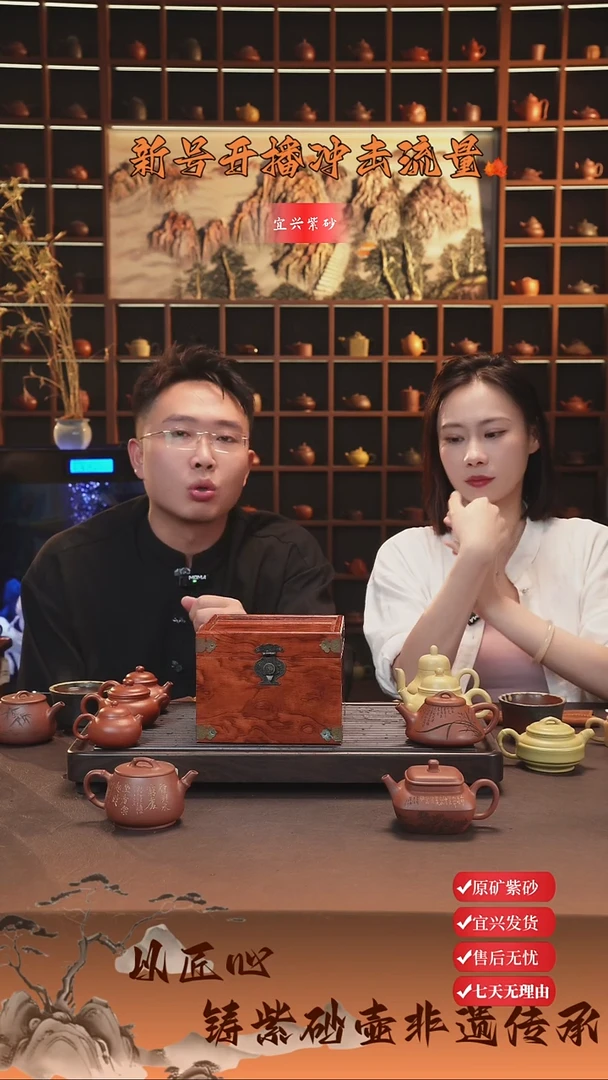 茶壶紫砂宜兴紫砂壶 随机小魔盒1