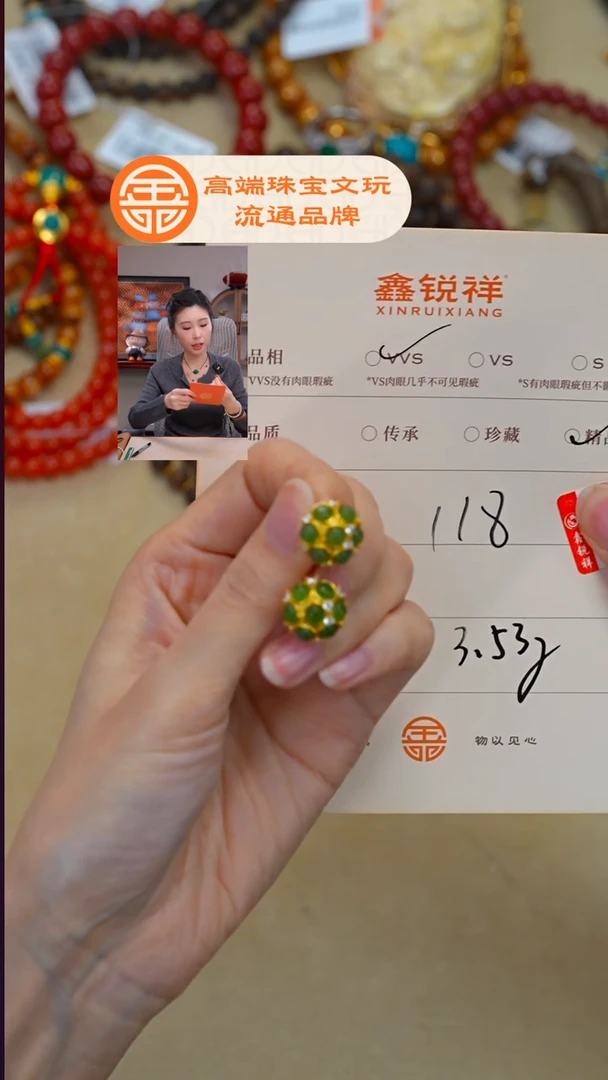 未镶嵌和田玉珠宝奇石随***8玉