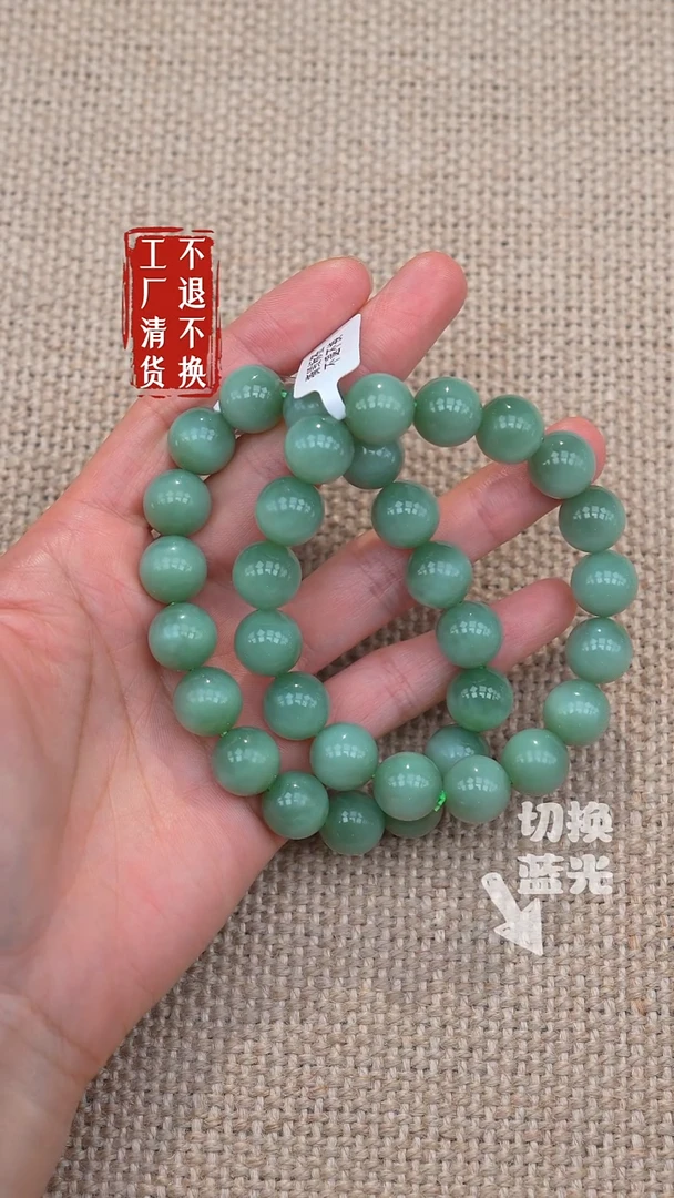 未镶嵌手链和田玉203工厂抛货不退不换 多样性发其一纹裂棉