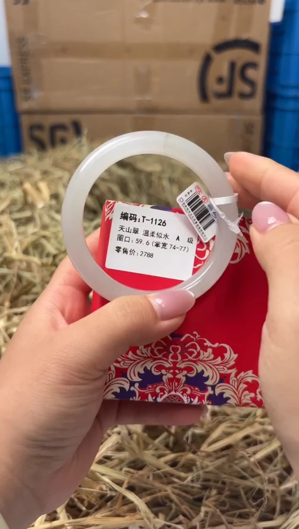 未镶嵌手镯石英质玉T-1126
