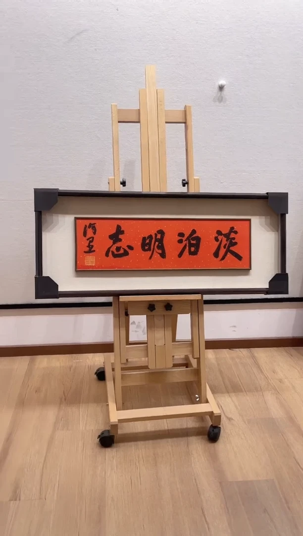 书法z徐老师--1平尺书法