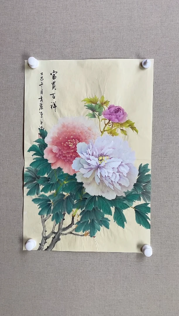 国画70*45 商秀丽商秀丽商秀丽商秀丽商秀丽商秀丽