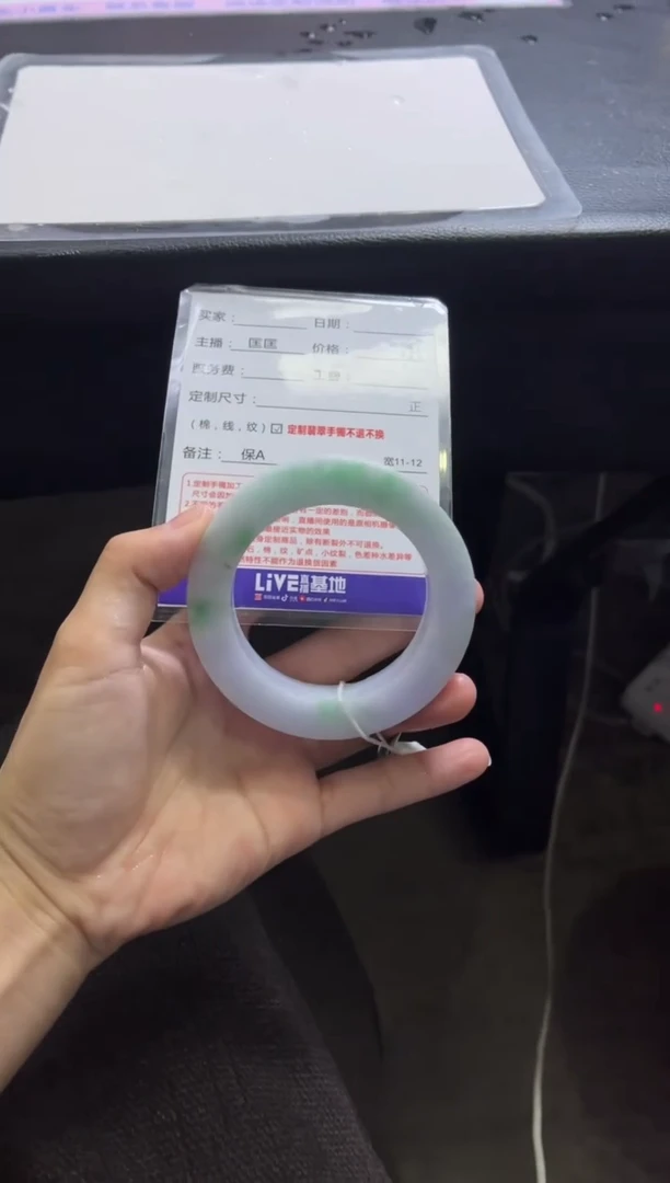 未镶嵌手镯定制翡翠?*鲤定制手镯不退不换