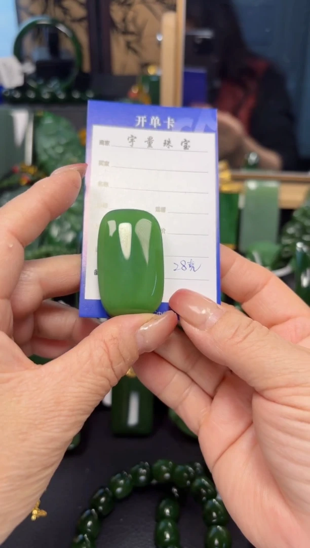 【闪购商品】和田玉（碧玉）吊坠(不含链)未镶嵌1