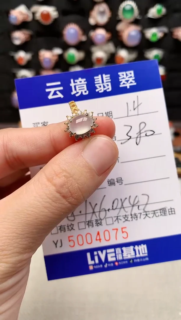 银S925镶嵌戒指翡翠4075