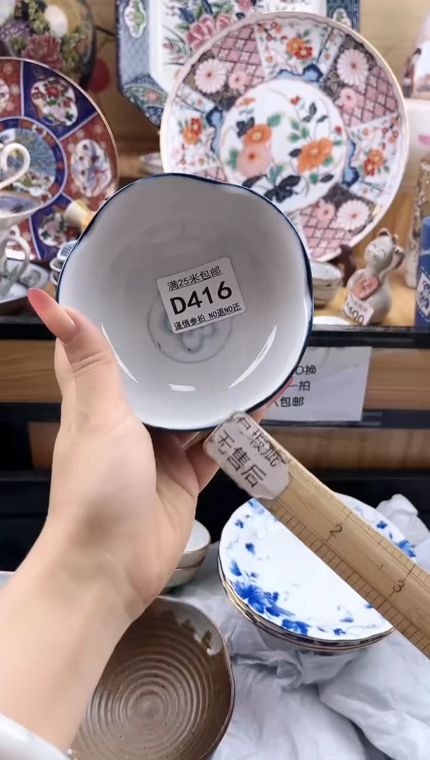 高*==============d416