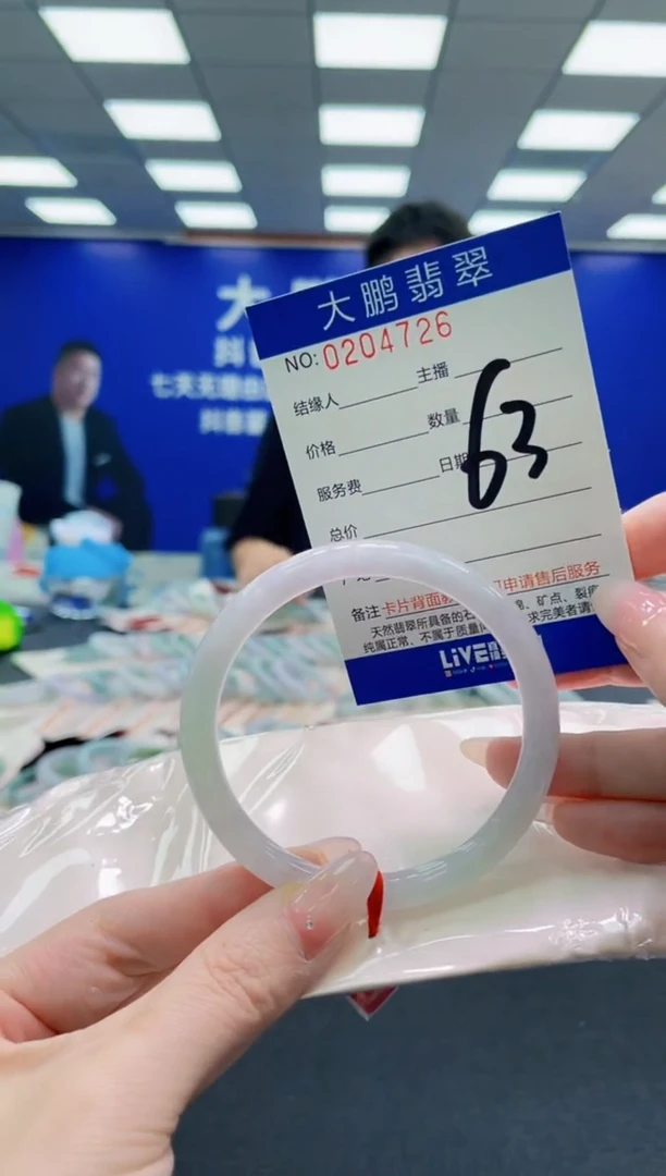 未镶嵌手镯翡翠AAAAAAAAAAAAAAAAAA