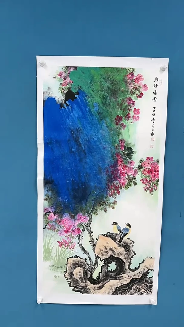 【闪购商品】国画2.26-甄选-王夫怀-四尺-59