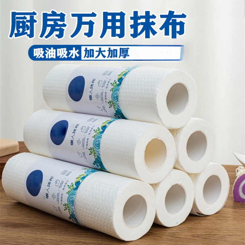 悬挂式厨房抹布抽取厨房专用纸巾吸油洗碗布一次性懒人抹布升级款
