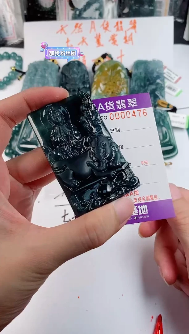 颈饰未镶嵌翡翠