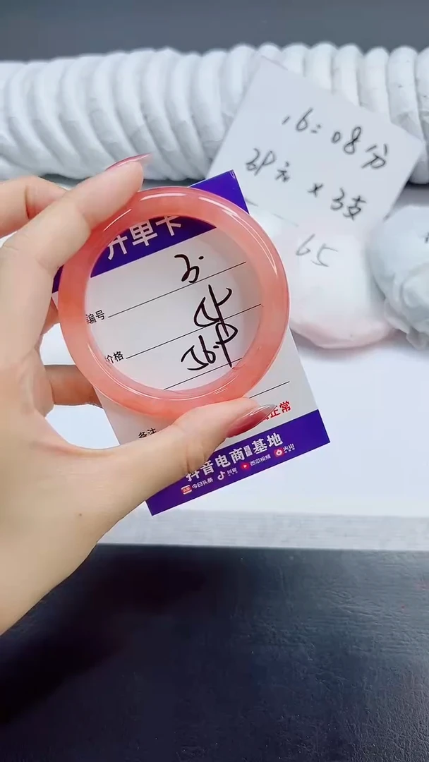未镶嵌手镯石英质玉3/56.9