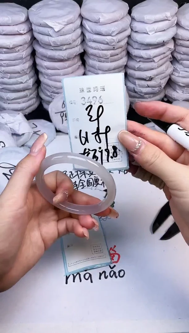 手镯玛瑙/玉髓未镶嵌3496