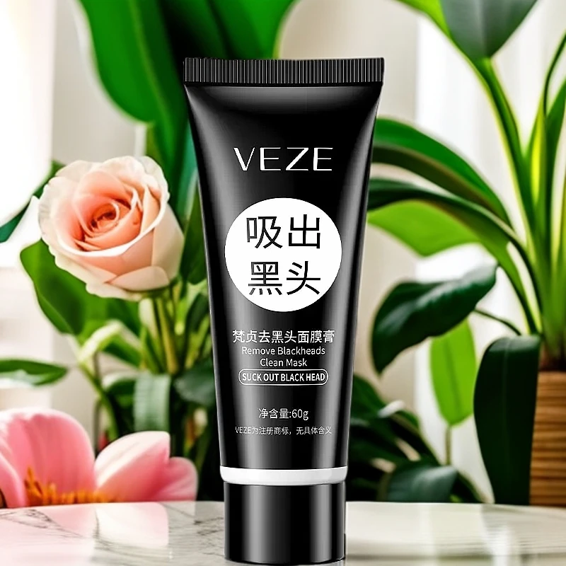 竹炭去黑头鼻贴撕拉式收缩毛孔粉刺深层清洁面膜祛痘控油男女专用