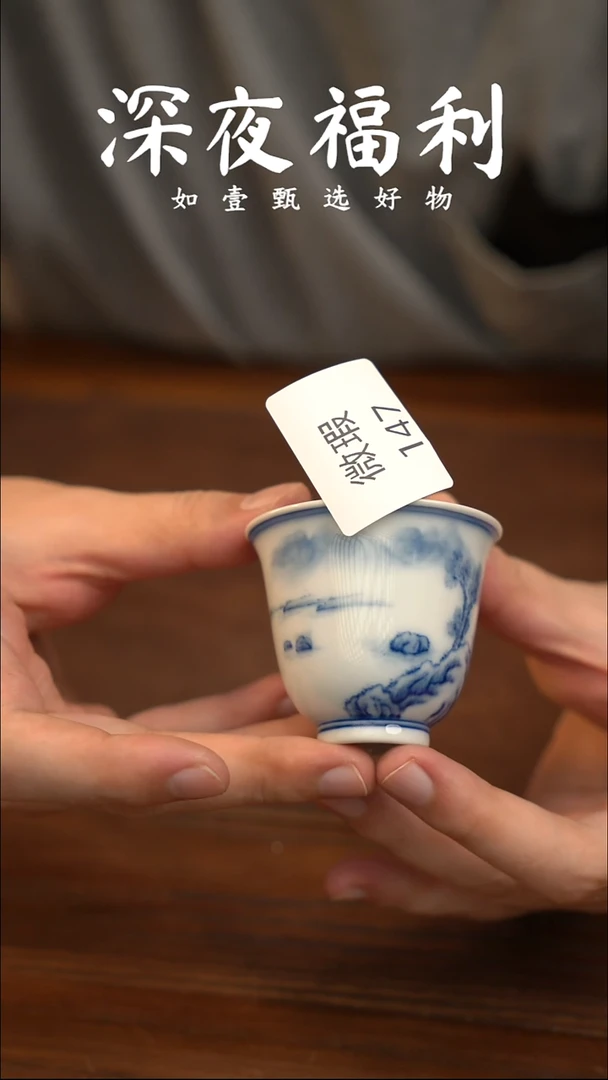 如壹陶艺甄选好物微瑕