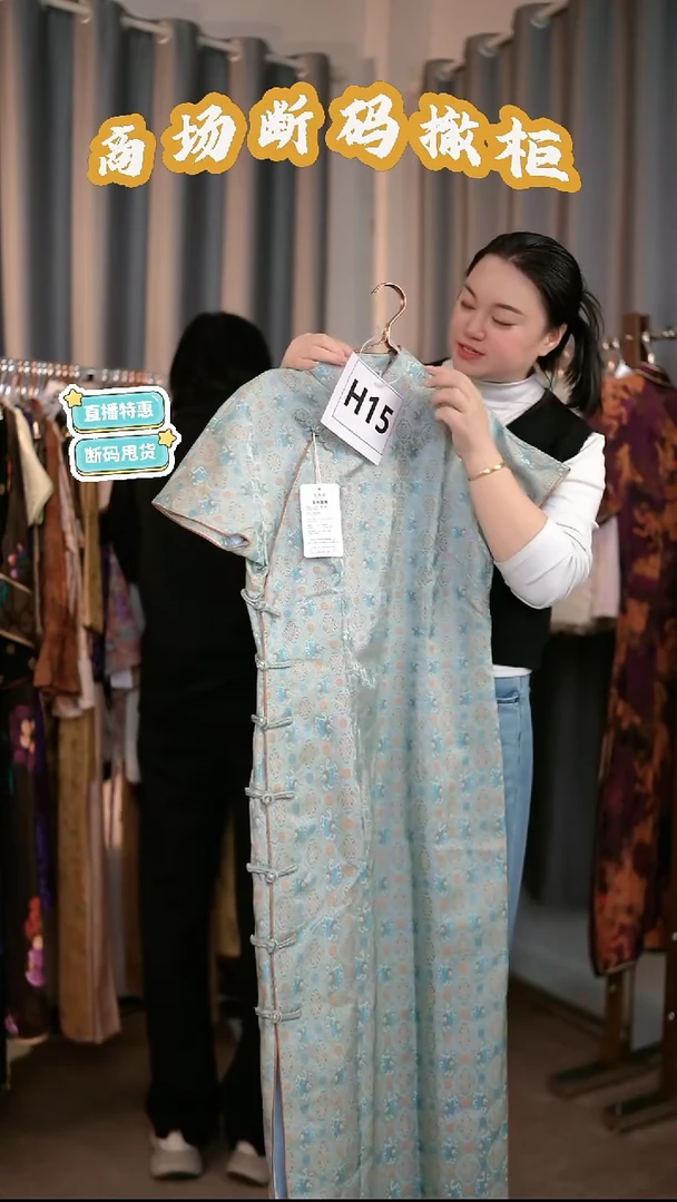 H15 3L码 新中式国风