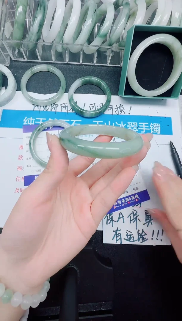 未镶嵌手镯石英质玉107-52