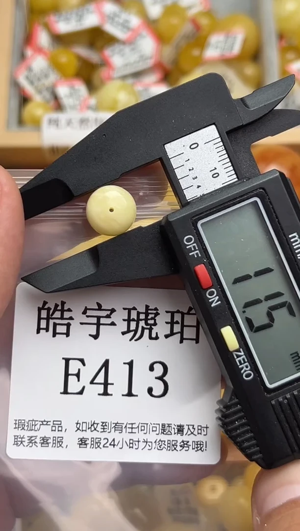 裸石蜜蜡未镶嵌天然蜜蜡微瑕珠子 假一赔万