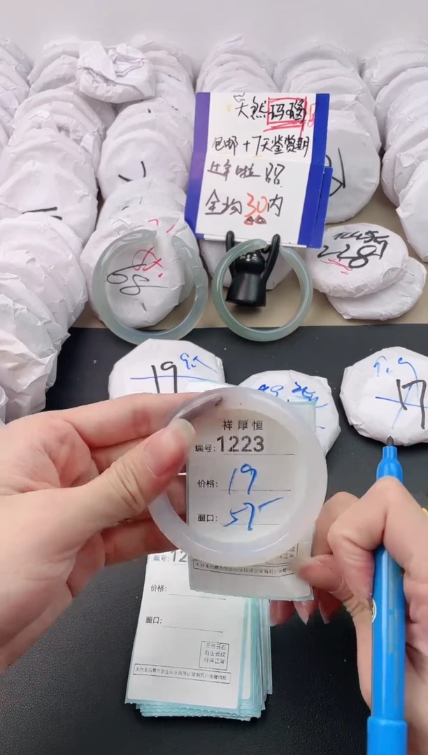 【闪购商品】玛瑙/玉髓手镯未镶嵌1223