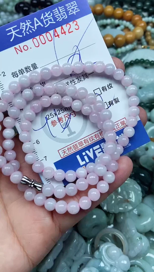 翡翠未镶嵌吊坠(不含链)翡翠