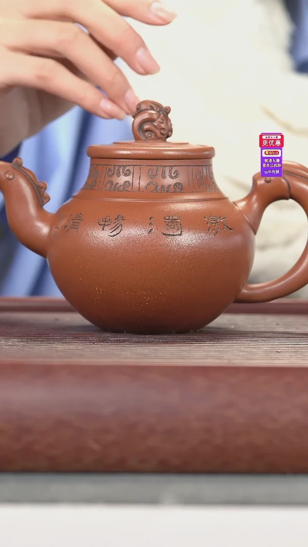 茶壶紫砂紫砂壶紫砂壶