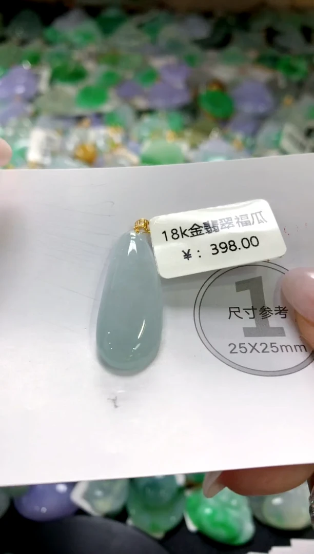 颈饰未镶嵌翡翠1111111111111111