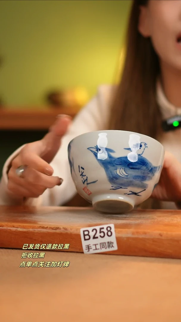 【闪购商品】其他B258窑林瓷业瓷器