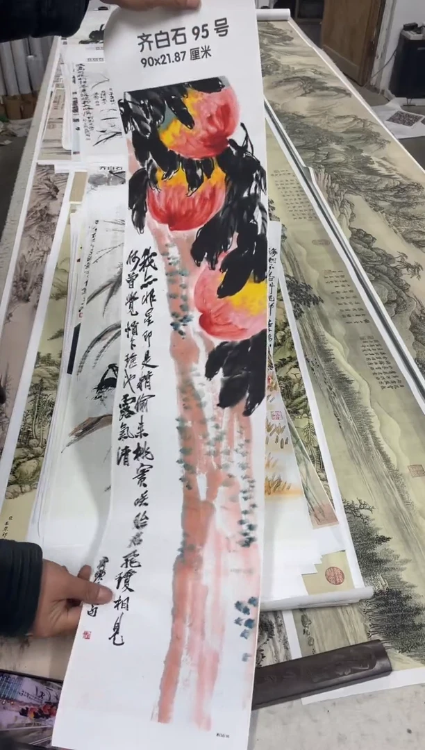 齐白石作品 微喷复刻