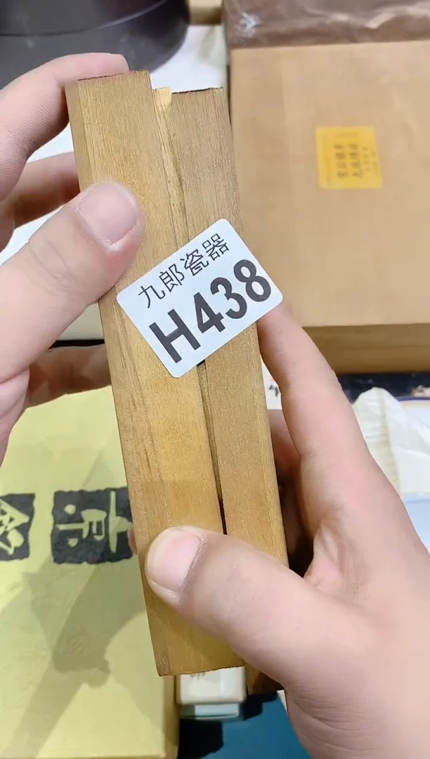 438木木木木木木木木木木木木