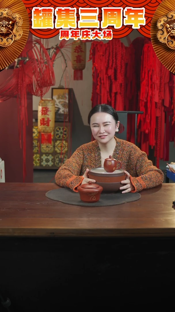 【闪购商品】紫砂茶叶罐朱泥描金刻无上清凉茶罐