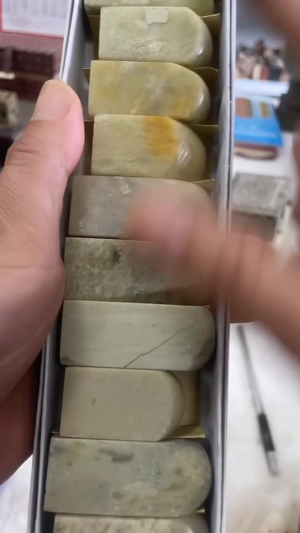 【知墨堂339#】印章石微瑕不挑10方