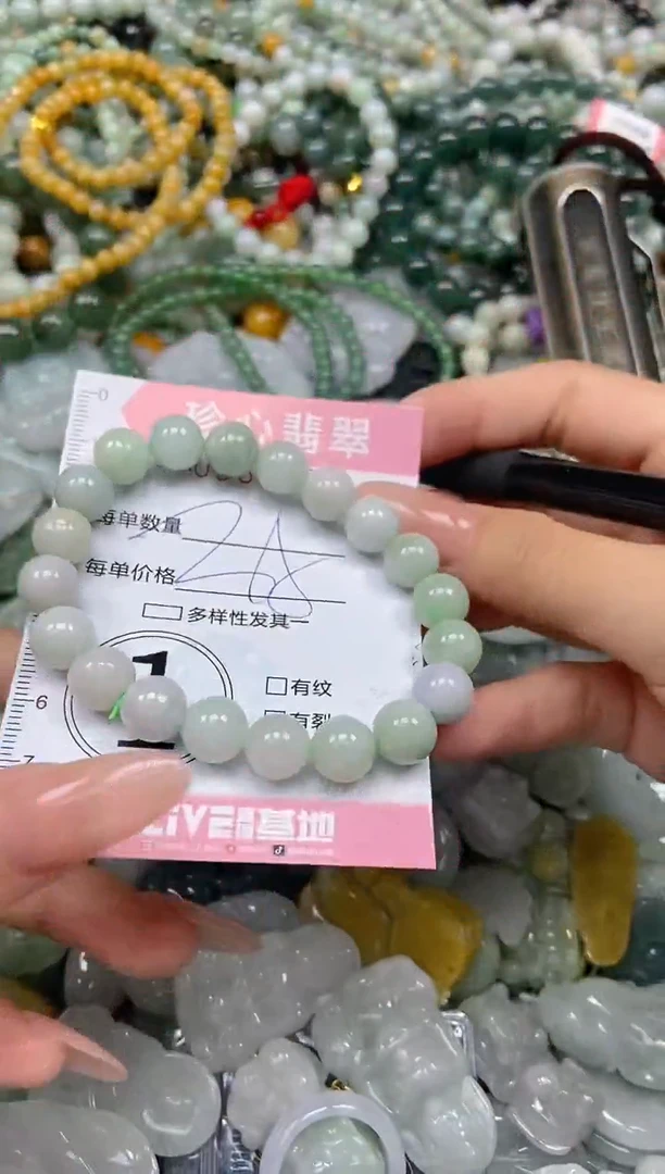 颈饰未镶嵌翡翠闪购0360383