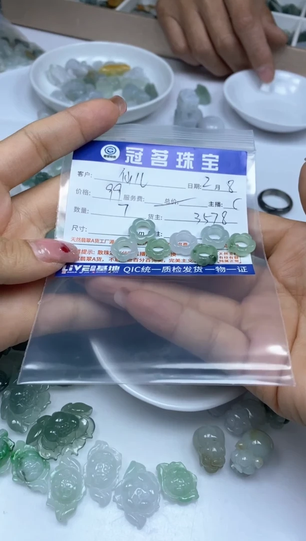 【闪购商品】翡翠手饰未镶嵌翡翠 花花跑环