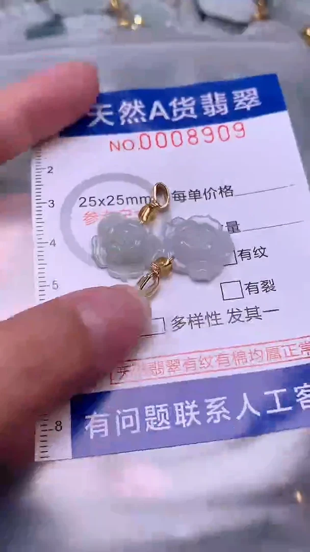 翡翠未镶嵌吊坠(不含链)1