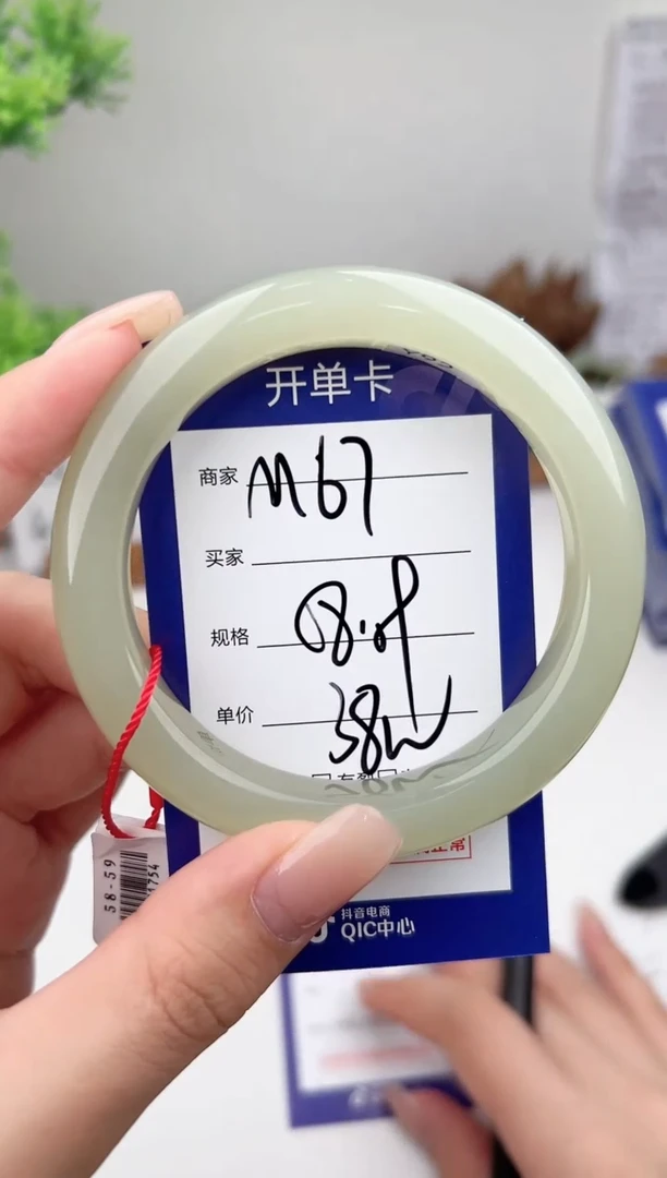 未镶嵌手镯和田玉微色差M67